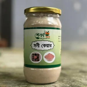 মনি কেয়ার (ট্রায়াল কোর্স)