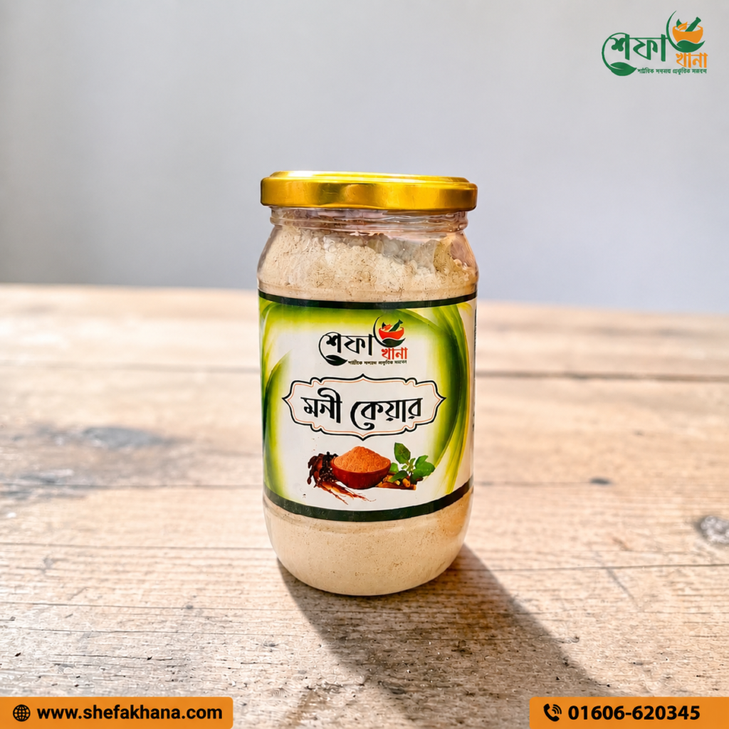 শুধু মনি কেয়ার পাউডার